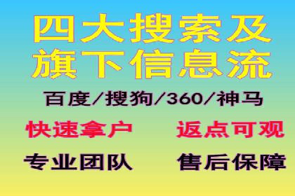 百度竞价公司案例分享：季节性营销策略